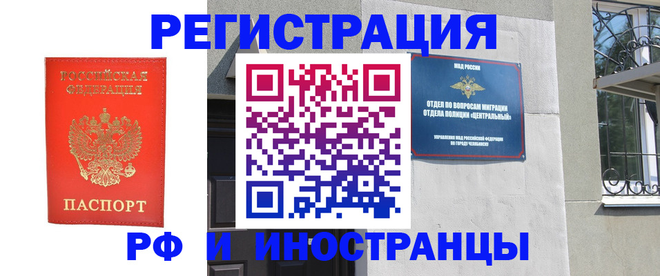 регистрация для дет. сада в Каргате